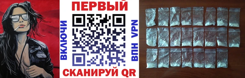 АМФ 97%  блэк спрут как зайти  Сосновый Бор  купить закладку 