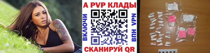Alpha-PVP VHQ  Сосновый Бор 