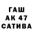A-PVP СК КРИС Dmytro Kotsofliak