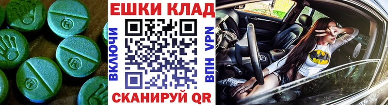 ЭКСТАЗИ TESLA  blacksprut вход  Сосновый Бор  магазин продажи наркотиков 
