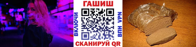 Гашиш hashish  Сосновый Бор 