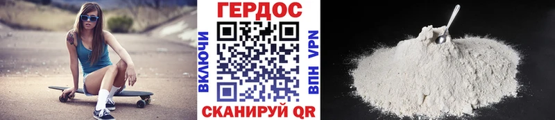 ГЕРОИН афганец  hydra зеркало  Сосновый Бор  как найти  