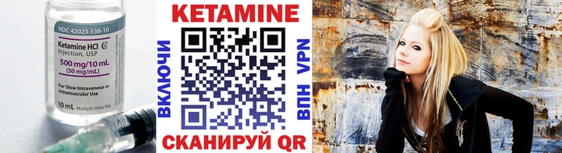 Кетамин ketamine Сосновый Бор