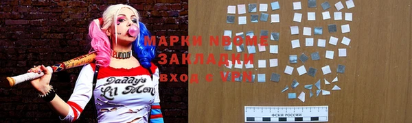 мефедрон VHQ Аркадак