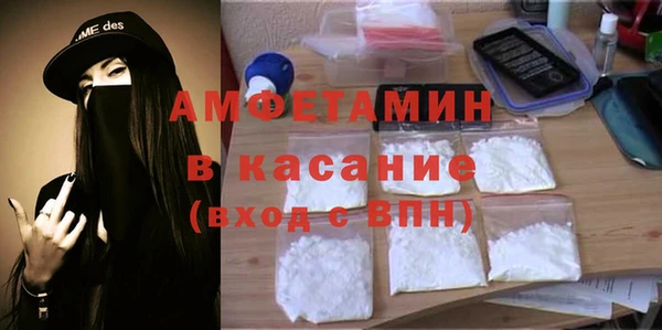 амфетамин Арсеньев