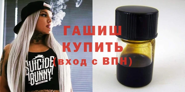 амфетамин Арсеньев