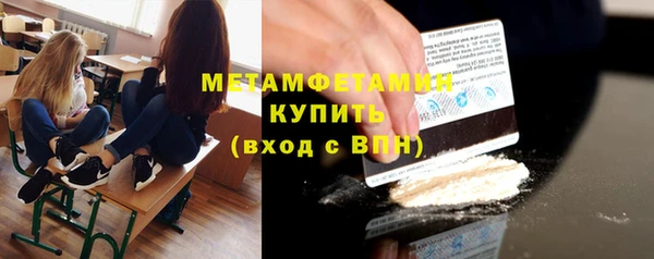 амфетамин Арсеньев