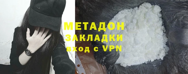 амфетамин Арсеньев