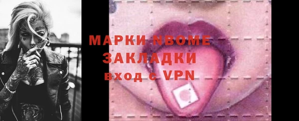 не бодяженный Армянск