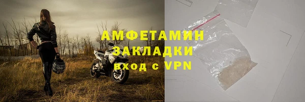 амфетамин Арсеньев