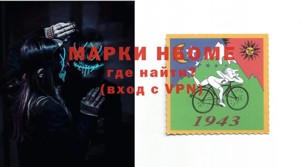 мефедрон VHQ Аркадак