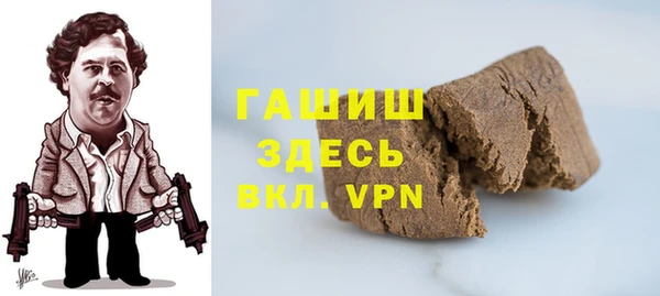мефедрон VHQ Аркадак