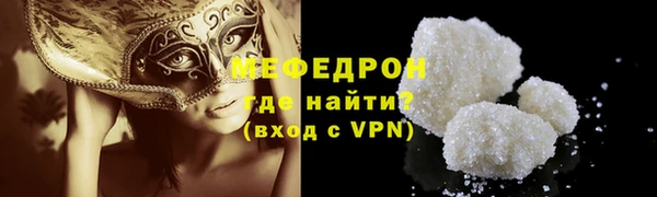 мефедрон VHQ Аркадак