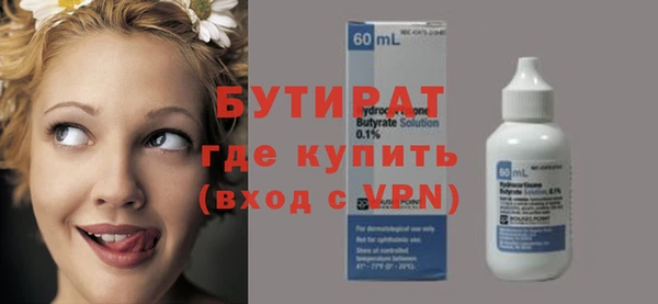 амфетамин Арсеньев
