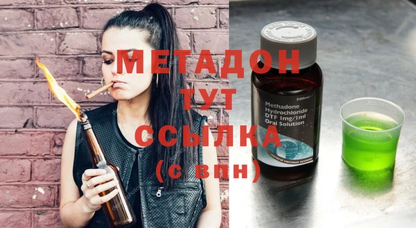 не бодяженный Армянск