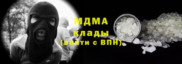 мефедрон VHQ Аркадак