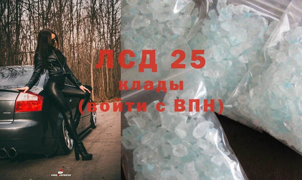 амфетамин Арсеньев