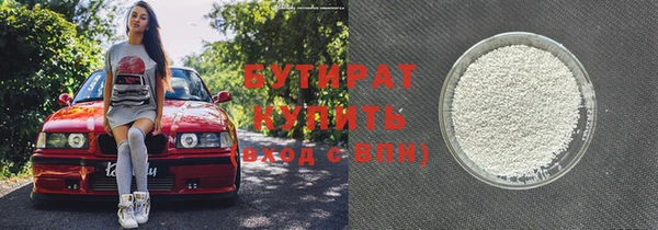 не бодяженный Армянск