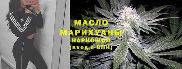 мефедрон VHQ Аркадак