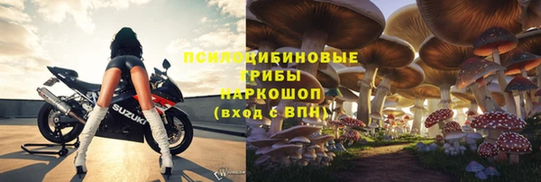 амфетамин Арсеньев