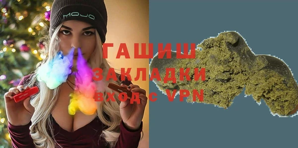мефедрон VHQ Аркадак