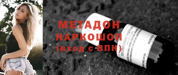 амфетамин Арсеньев