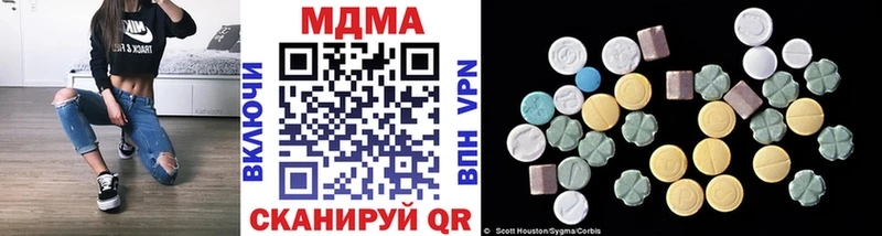 МДМА молли  Сосновый Бор 