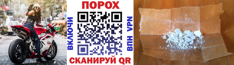 Метамфетамин винт  Сосновый Бор 
