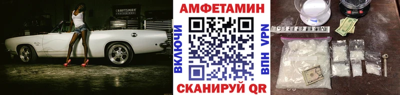 МЕТАМФЕТАМИН винт Сосновый Бор