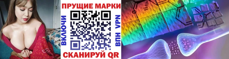 магазин    Сосновый Бор  Наркотические марки 1,5мг 