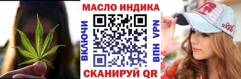 дарнет шоп  Сосновый Бор  Дистиллят ТГК концентрат 