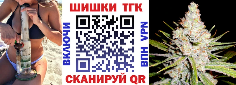 купить Сосновый Бор Конопля MAZAR